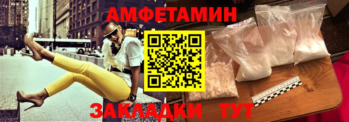 АМФ Розовый  АМФ  Комсомольск-на-Амуре  Вход с VPN 