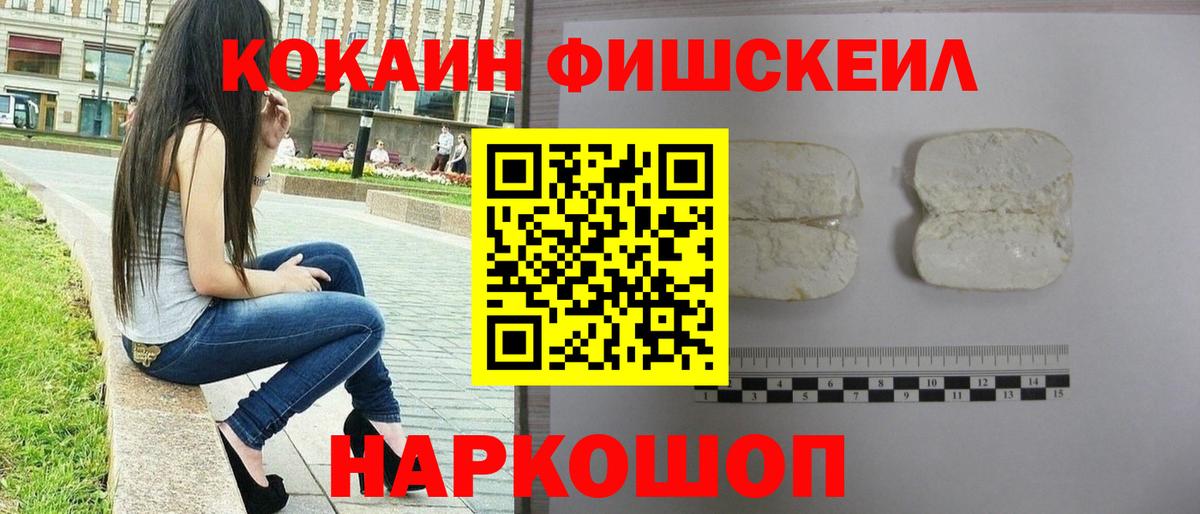 Кокаин 98% Комсомольск-на-Амуре