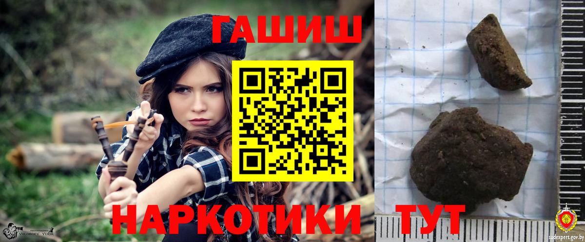 Экстази Комсомольск-на-Амуре