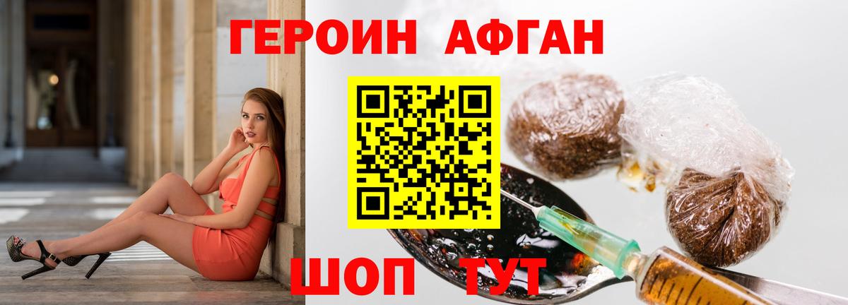 ГЕРОИН  Вход с VPN  Комсомольск-на-Амуре  ГЕРОИН гречка 