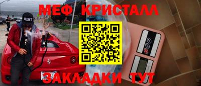 таблы Будённовск