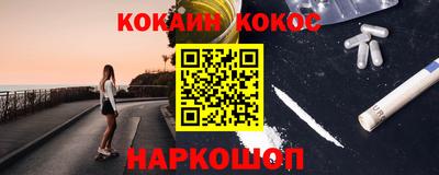 таблы Будённовск