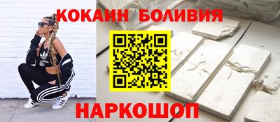 таблы Будённовск