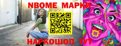 таблы Будённовск