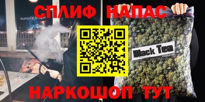 кокаин перу Кузнецк