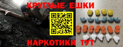 таблы Будённовск
