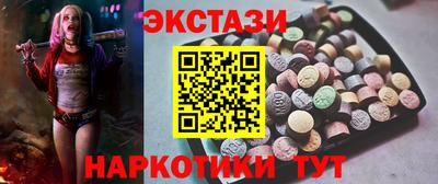 таблы Будённовск