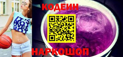 таблы Будённовск
