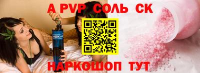 меф VHQ Бугуруслан
