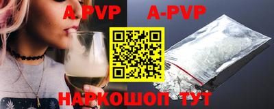 таблы Будённовск