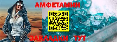 таблы Будённовск