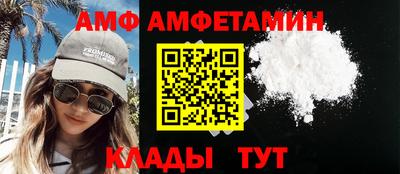 таблы Будённовск