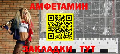 таблы Будённовск