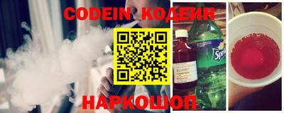 таблы Будённовск