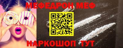 меф VHQ Бугуруслан