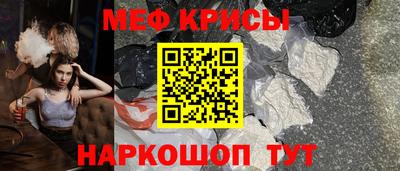меф VHQ Бугуруслан