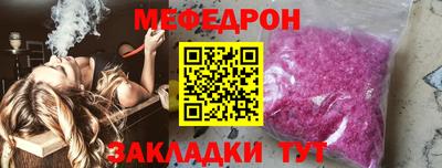 меф VHQ Бугуруслан