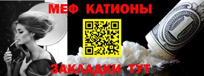 меф VHQ Бугуруслан
