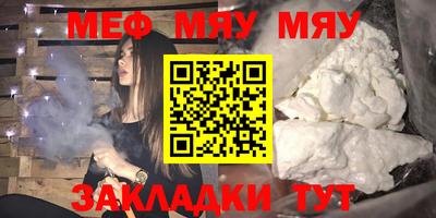 меф VHQ Бугуруслан