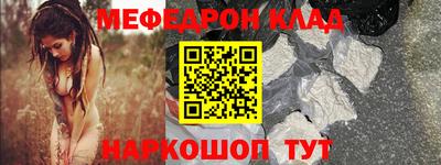 таблы Будённовск