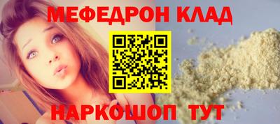 таблы Будённовск