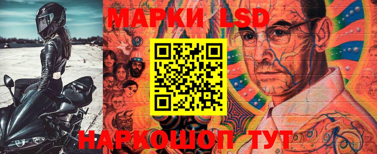 Марки N-bome 1500мкг  Марки N-bome 1500мкг  купить   Комсомольск-на-Амуре  Вход с VPN  Наркотические марки 