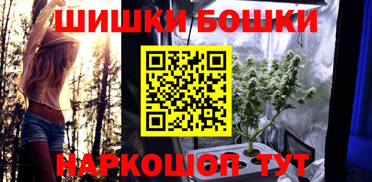 Каннабис планчик  Канабис ГИДРОПОН  Комсомольск-на-Амуре  Вход с VPN 